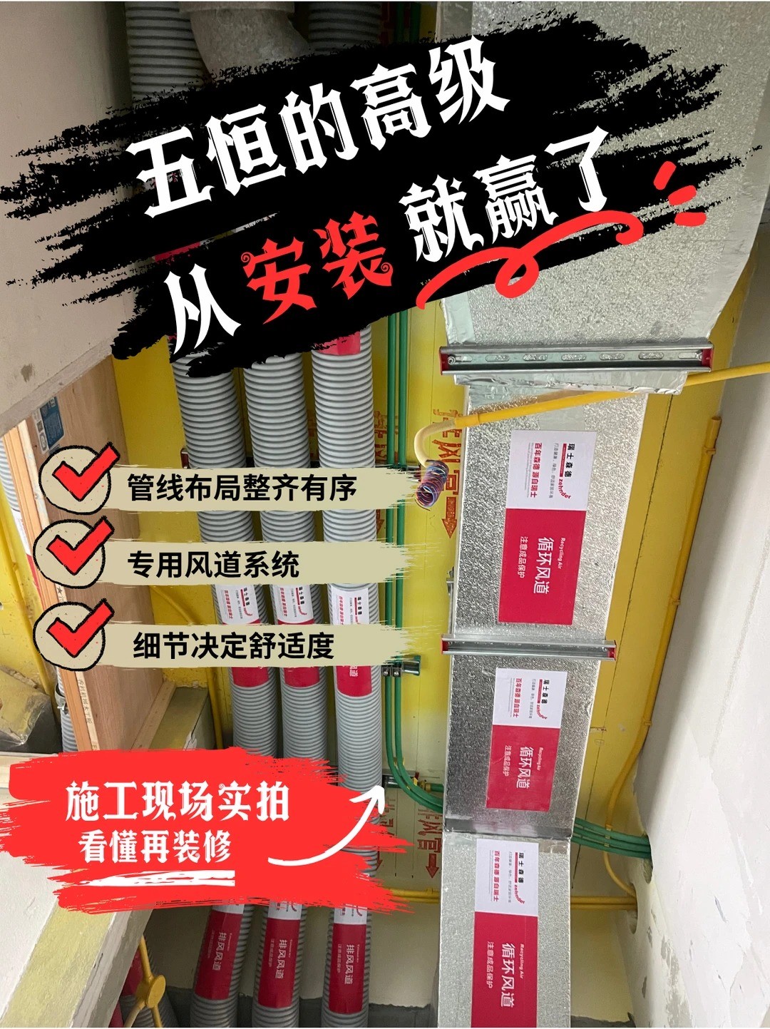 綦江五恒的，从安装就赢了