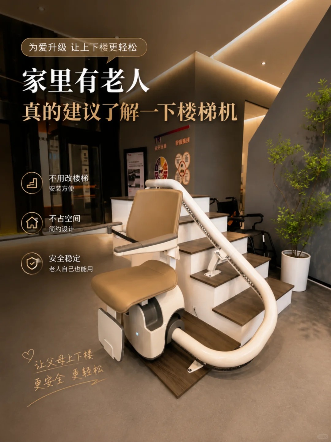 綦江原来，父母变老，是从扶着墙上下楼开始的。