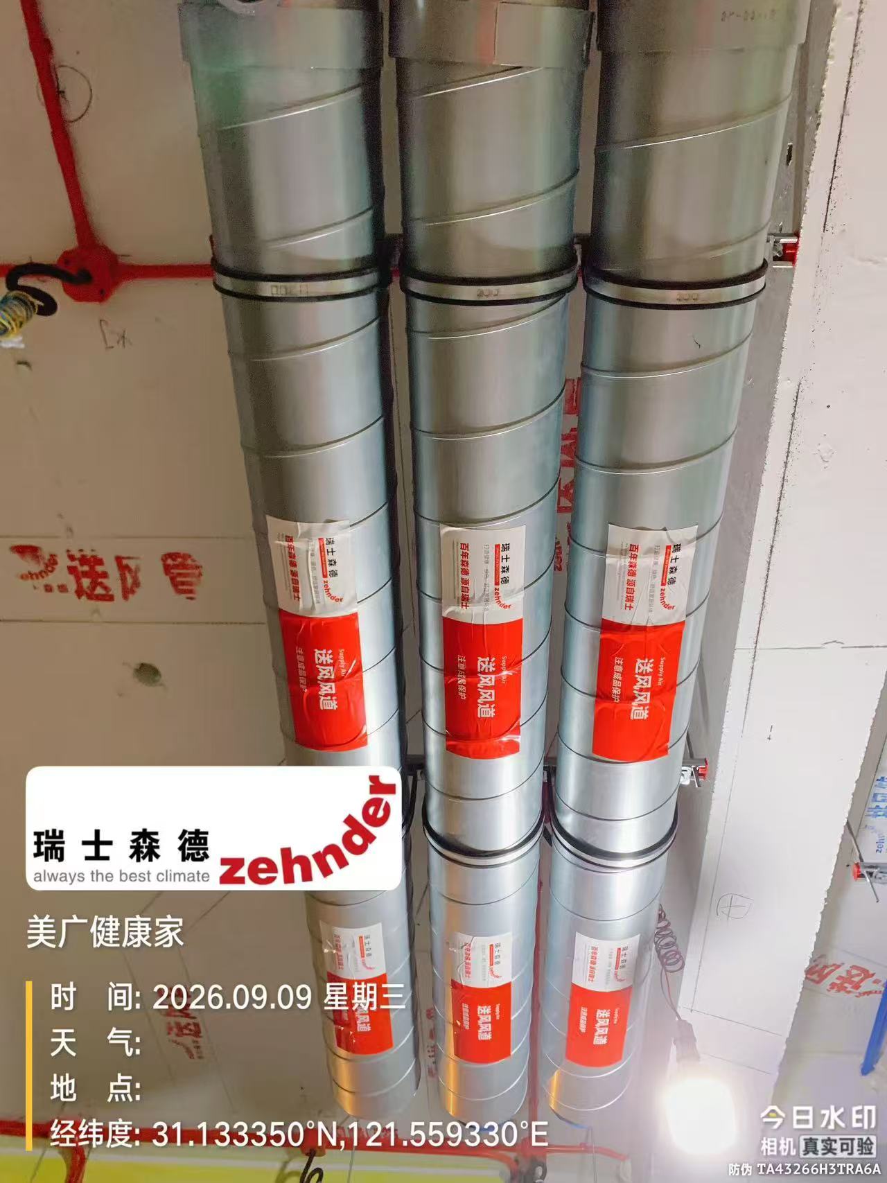 綦江中央空调VS全空气，别墅业主别再交智商税了！